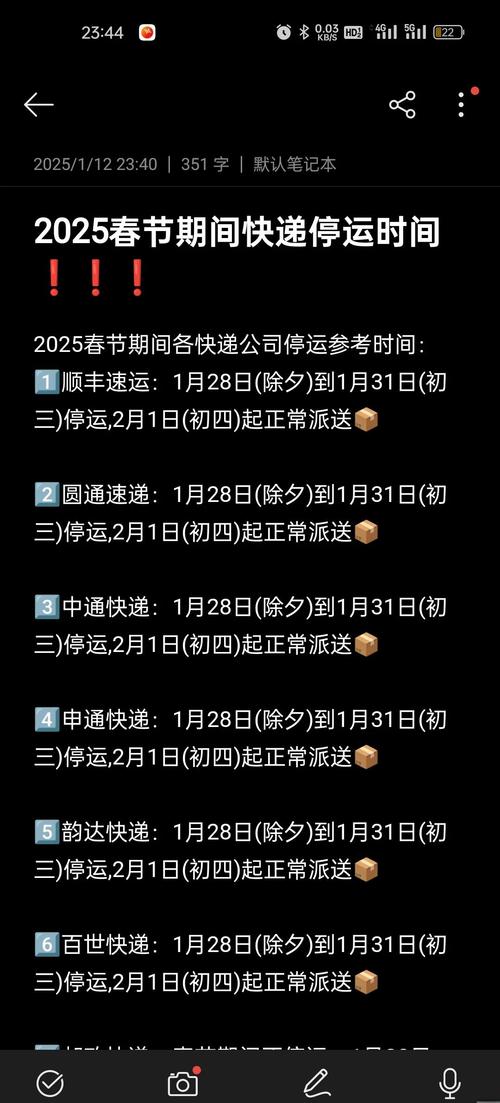 安福周边疫情,2021年安福县防疫通告-第2张图片 安福周边疫情,2021年安福县防疫通告-第2张图片