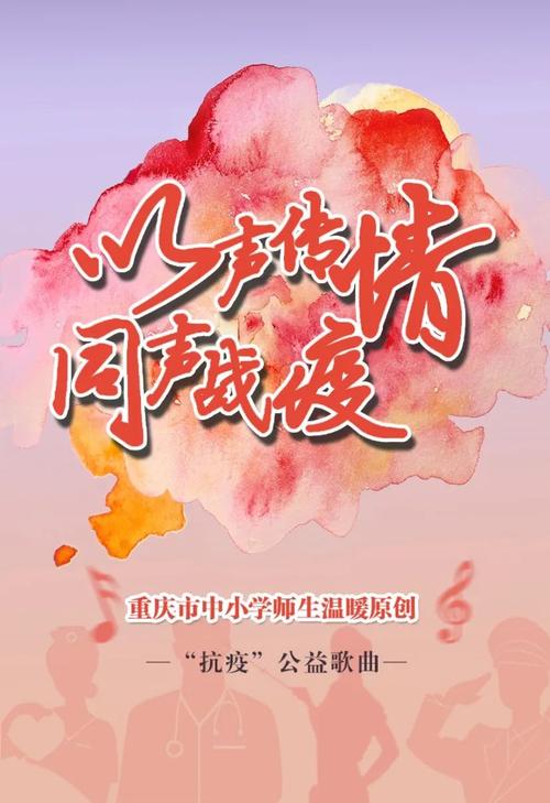 疫情感动视频(疫情感动的视频)-第7张图片 疫情感动视频(疫情感动的视频)-第7张图片