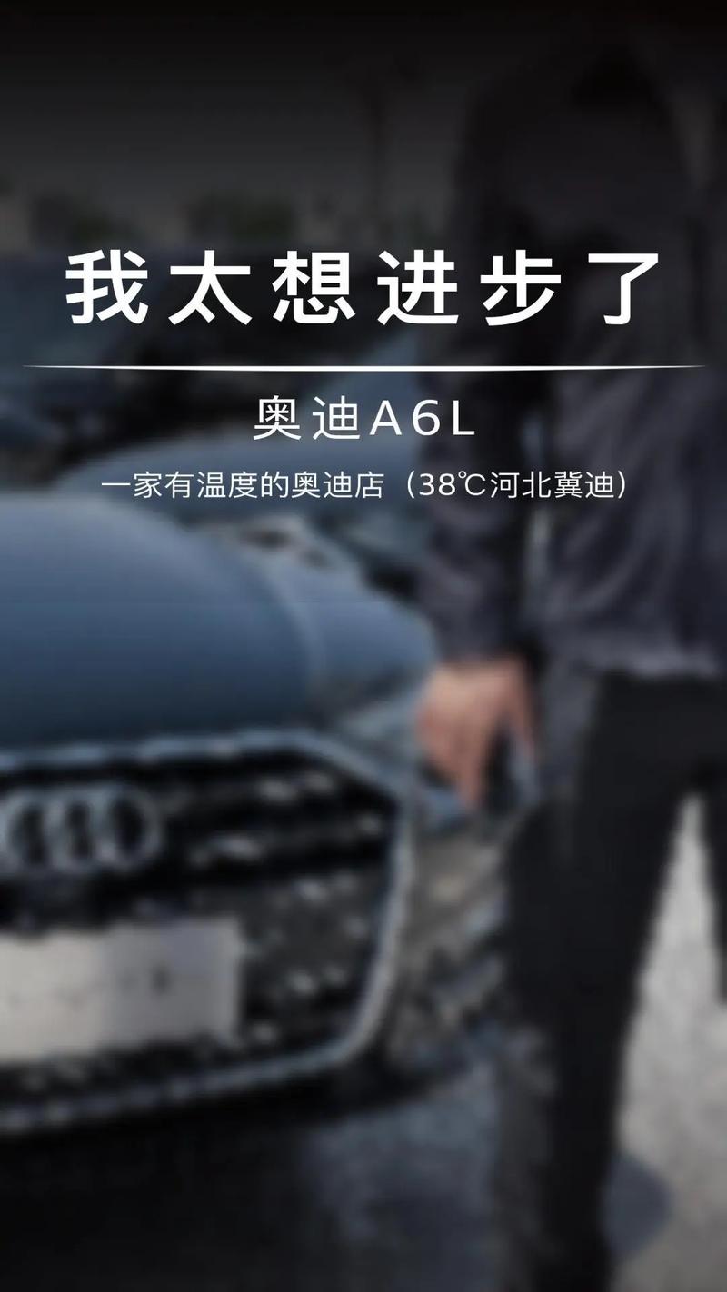 奥迪疫情促销,奥迪 疫情 减产-第1张图片 奥迪疫情促销,奥迪 疫情 减产-第1张图片