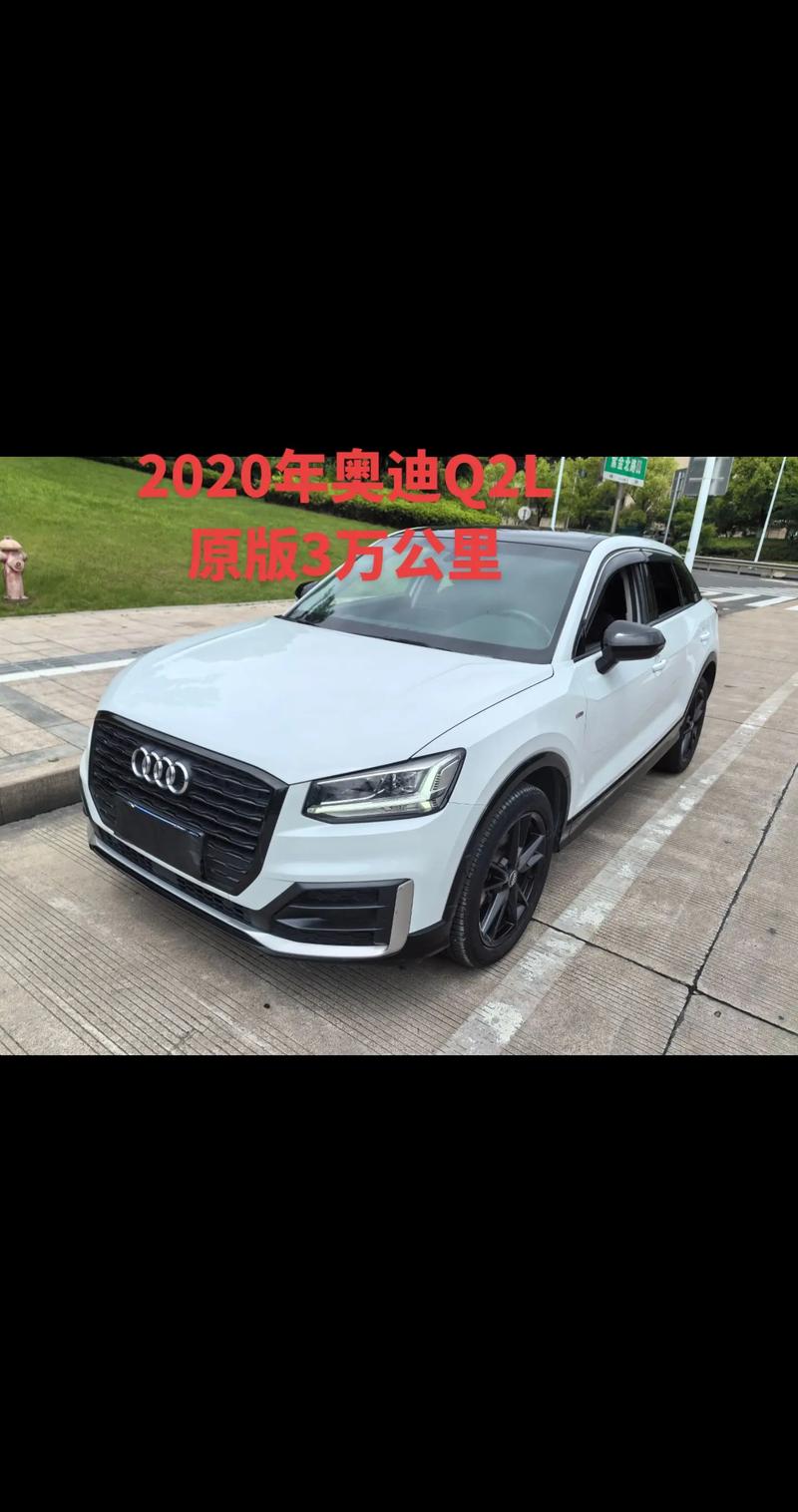 奥迪疫情促销,奥迪 疫情 减产-第3张图片 奥迪疫情促销,奥迪 疫情 减产-第3张图片