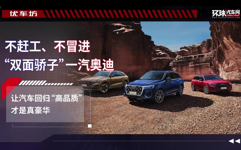 奥迪疫情促销,奥迪 疫情 减产-第4张图片 奥迪疫情促销,奥迪 疫情 减产-第4张图片