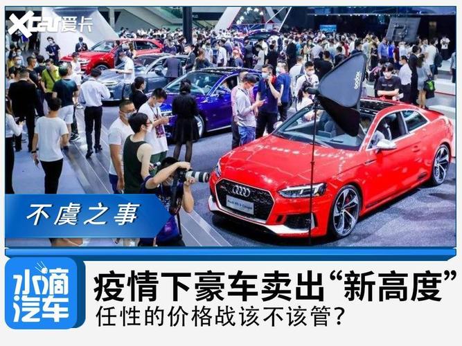 奥迪疫情促销,奥迪 疫情 减产-第7张图片 奥迪疫情促销,奥迪 疫情 减产-第7张图片