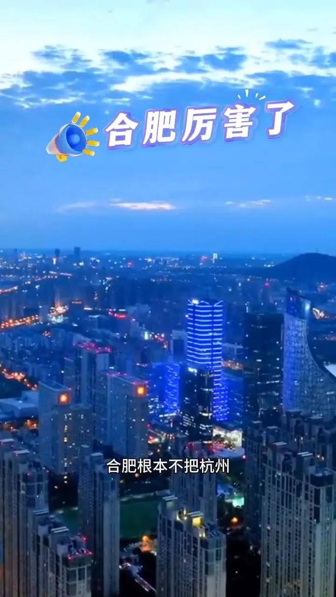 安徽合肥疫情地区-安徽合肥疫情风险等级地区名单-第3张图片 安徽合肥疫情地区-安徽合肥疫情风险等级地区名单-第3张图片