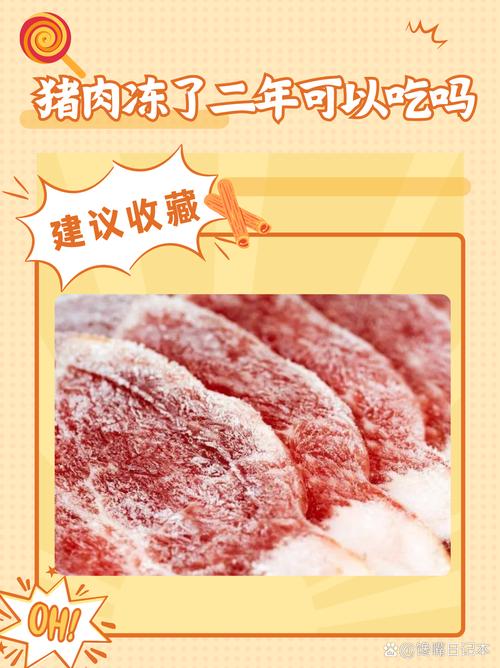 安徽猪肉疫情/安徽猪瘟疫情通报-第6张图片 安徽猪肉疫情/安徽猪瘟疫情通报-第6张图片