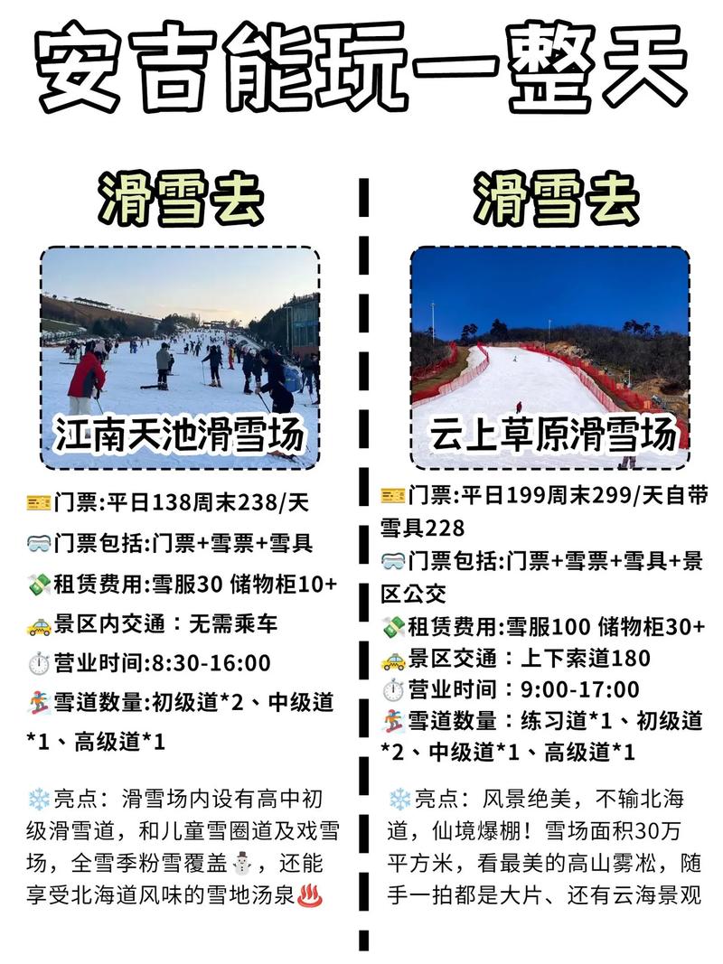 安吉租赁疫情,疫情 安吉-第4张图片 安吉租赁疫情,疫情 安吉-第4张图片