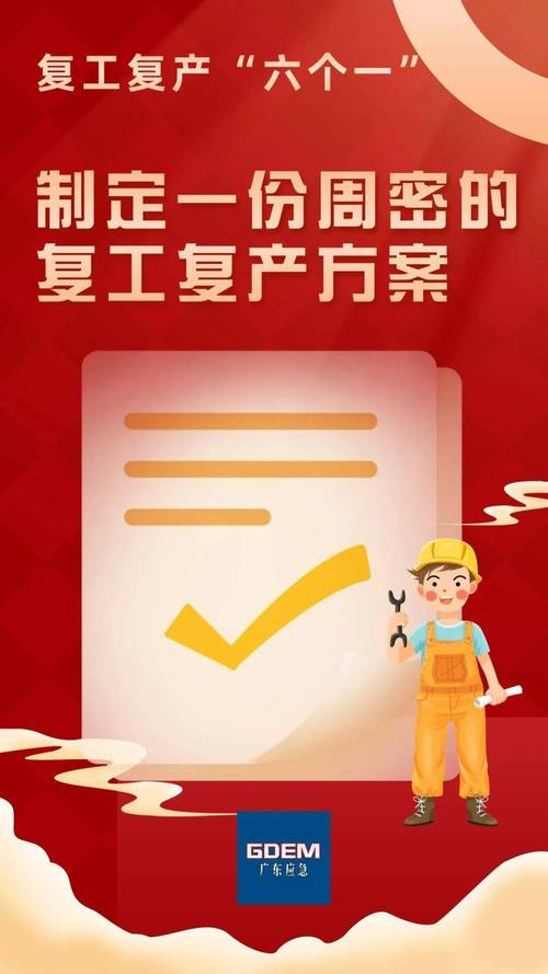 安远肺炎疫情/安远肺炎疫情防控电话-第1张图片 安远肺炎疫情/安远肺炎疫情防控电话-第1张图片