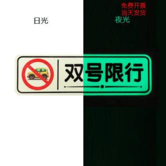 双号限行-今日西湖景区单双号限行