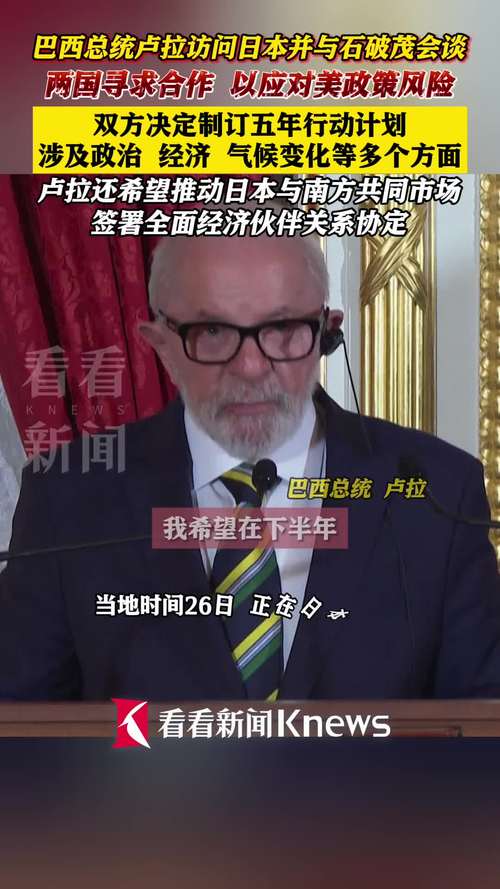 【巴西疫情出现好转,巴西疫情越来越严重】-第5张图片 【巴西疫情出现好转,巴西疫情越来越严重】-第5张图片