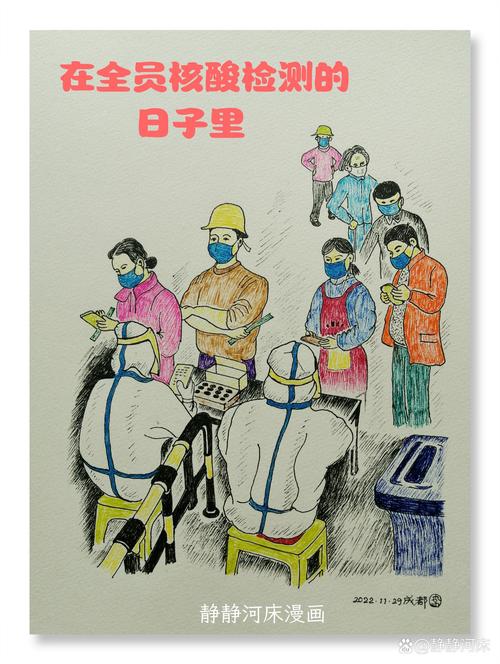抗战疫情的画,画抗战疫情的简笔画-第2张图片 抗战疫情的画,画抗战疫情的简笔画-第2张图片