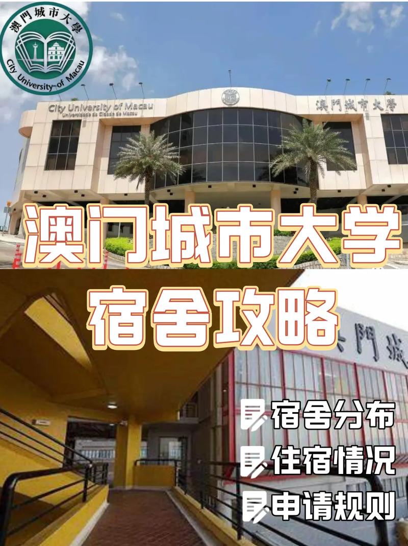 澳门疫情住宿(澳门疫情隔离住酒店的费用)-第1张图片 澳门疫情住宿(澳门疫情隔离住酒店的费用)-第1张图片