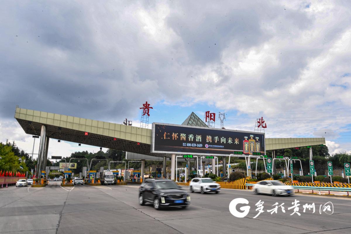 贵阳市外地车限行(贵阳市外地车限行区域图)-第1张图片 贵阳市外地车限行(贵阳市外地车限行区域图)-第1张图片