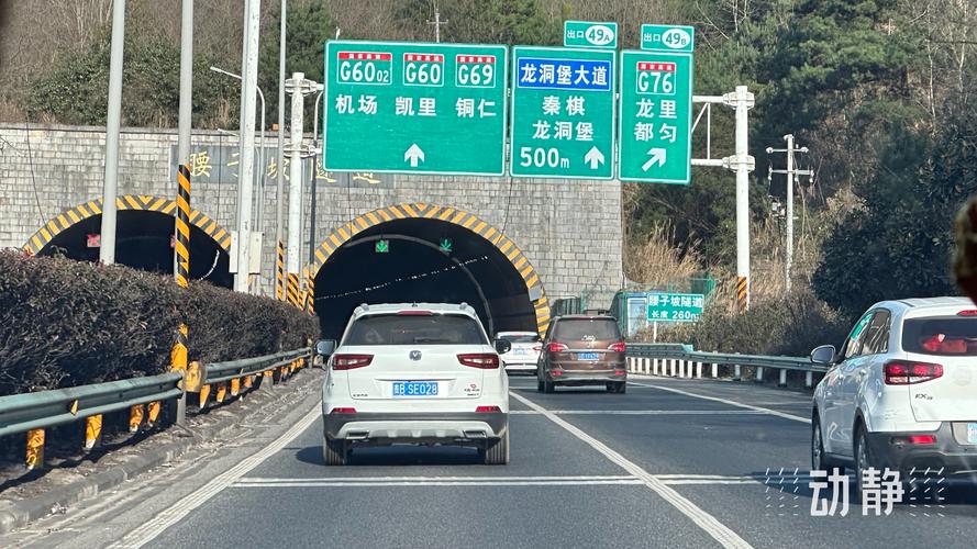 贵阳市外地车限行(贵阳市外地车限行区域图)-第5张图片 贵阳市外地车限行(贵阳市外地车限行区域图)-第5张图片
