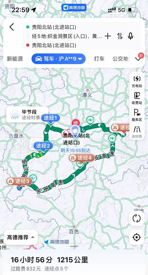 贵阳市外地车限行(贵阳市外地车限行区域图)-第6张图片 贵阳市外地车限行(贵阳市外地车限行区域图)-第6张图片