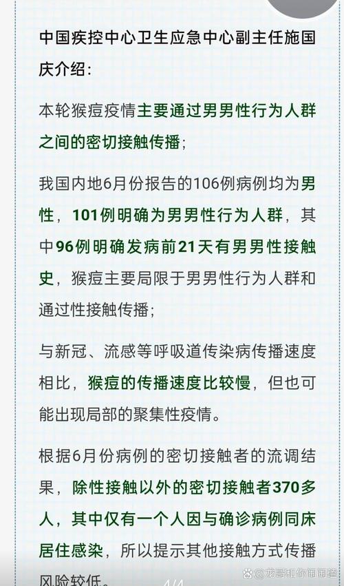 巴西病毒疫情/巴西病毒疫情最新情况-第1张图片 巴西病毒疫情/巴西病毒疫情最新情况-第1张图片
