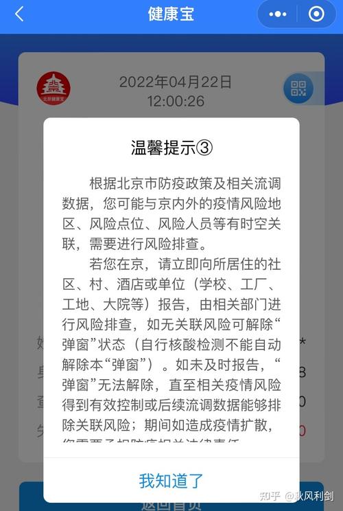 唐山疫情/唐山疫情最新情况-第6张图片 唐山疫情/唐山疫情最新情况-第6张图片
