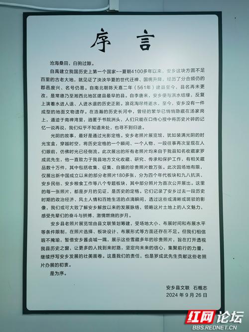 安乡黄山疫情(安乡黄山疫情最新消息)-第4张图片 安乡黄山疫情(安乡黄山疫情最新消息)-第4张图片