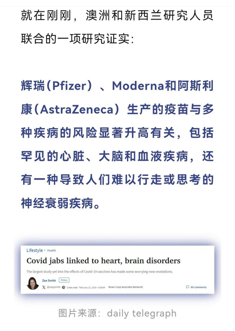 【澳州疫情如何,澳洲疫情如何】-第1张图片 【澳州疫情如何,澳洲疫情如何】-第1张图片