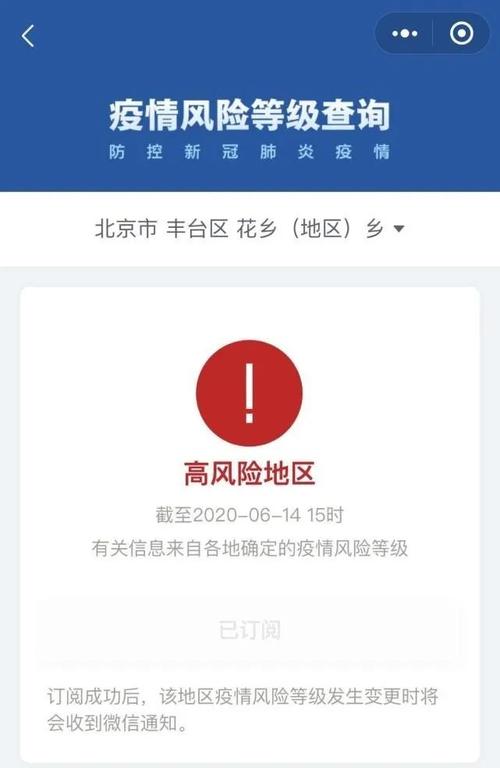 最近北京疫情,北京最近疫情报告-第2张图片 最近北京疫情,北京最近疫情报告-第2张图片