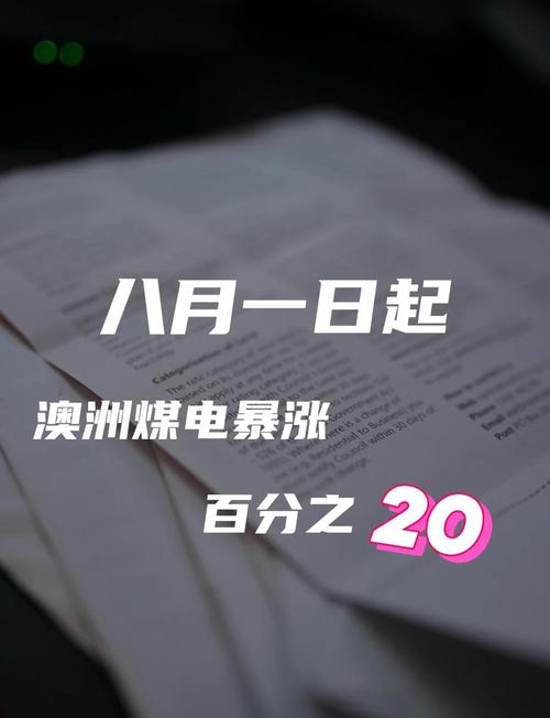 【澳洲冬天疫情,澳洲疫情稳定了吗】-第1张图片 【澳洲冬天疫情,澳洲疫情稳定了吗】-第1张图片