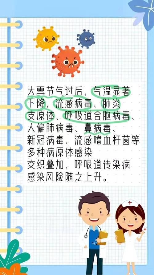 【澳洲冬天疫情,澳洲疫情稳定了吗】-第4张图片 【澳洲冬天疫情,澳洲疫情稳定了吗】-第4张图片
