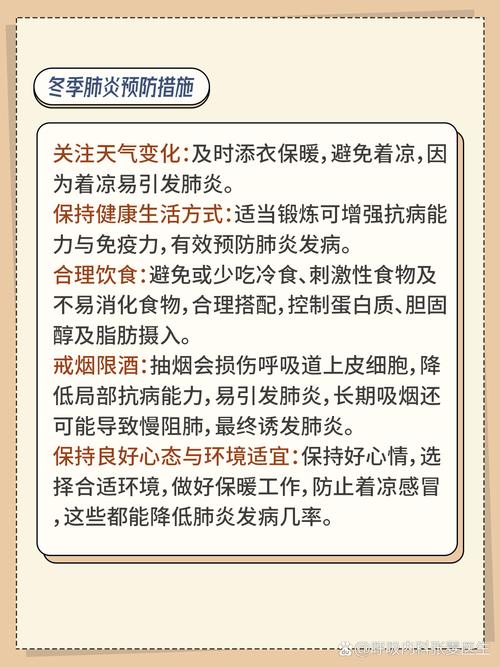 【澳洲冬天疫情,澳洲疫情稳定了吗】-第7张图片 【澳洲冬天疫情,澳洲疫情稳定了吗】-第7张图片
