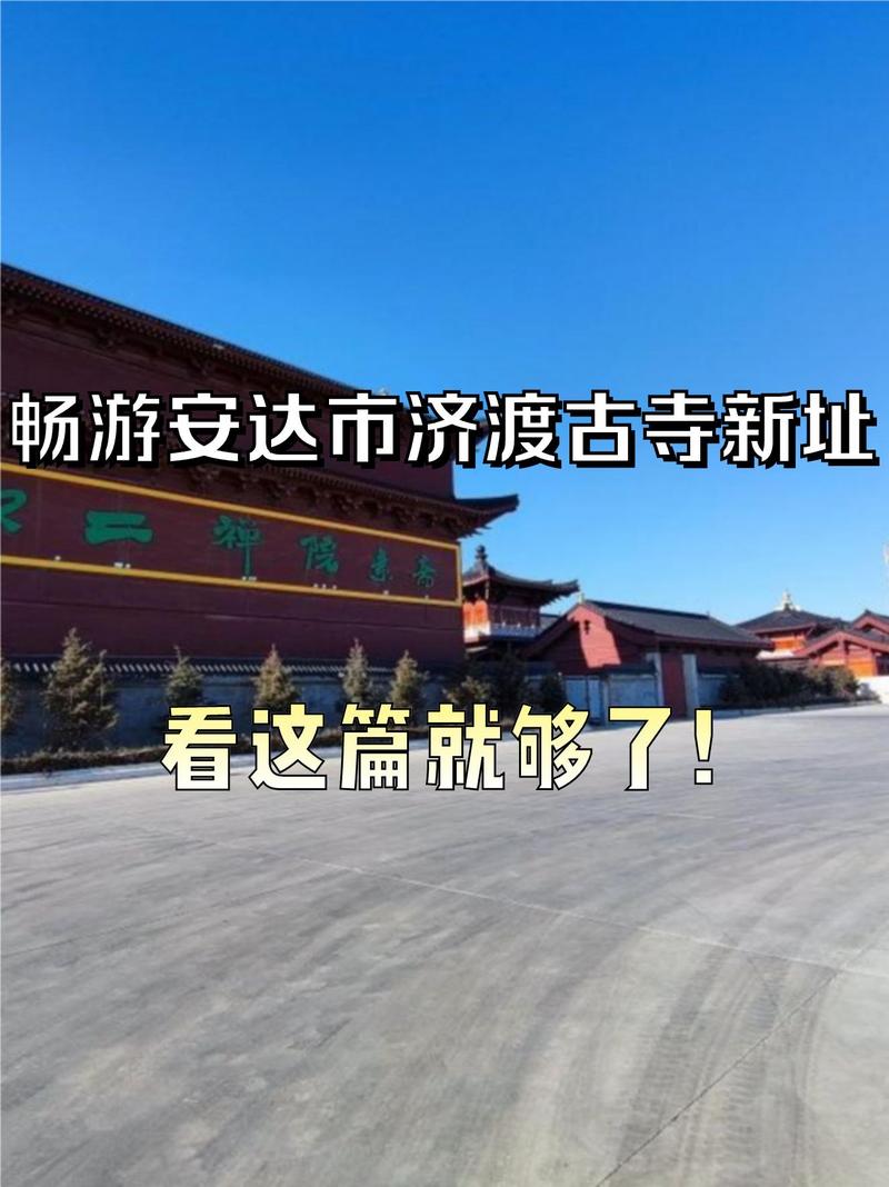 【安吉疫情封路,浙江2021年安吉近期要封城吗】