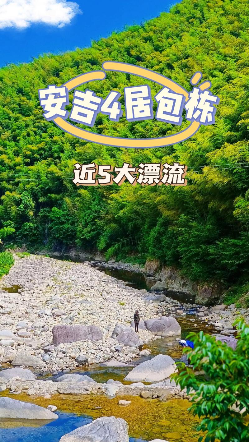 【安吉疫情封路,浙江2021年安吉近期要封城吗】-第4张图片 【安吉疫情封路,浙江2021年安吉近期要封城吗】-第4张图片