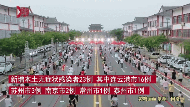 【安徽淮安疫情,淮安 疫情】-第7张图片 【安徽淮安疫情,淮安 疫情】-第7张图片