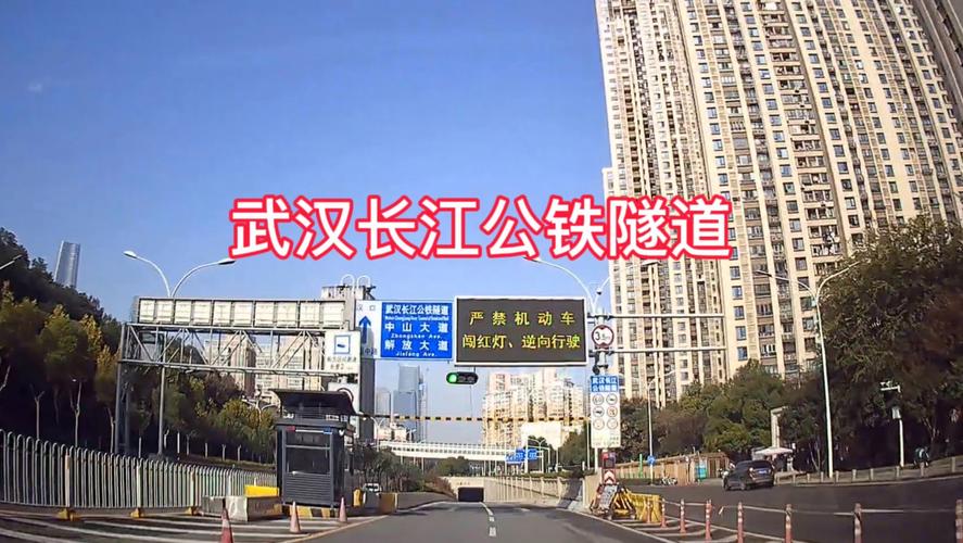 武汉今日限行查询(武汉今日限行查询最新消息)-第1张图片 武汉今日限行查询(武汉今日限行查询最新消息)-第1张图片