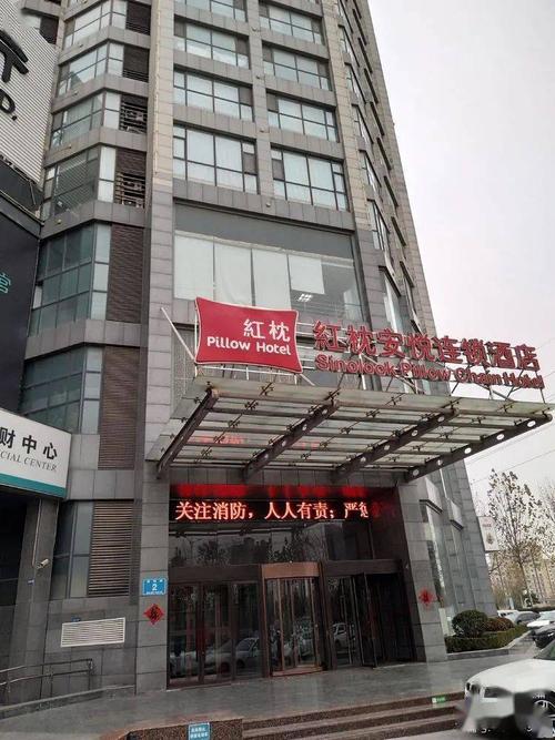 安丘疫情隔离,安丘防控指挥部通告-第7张图片 安丘疫情隔离,安丘防控指挥部通告-第7张图片