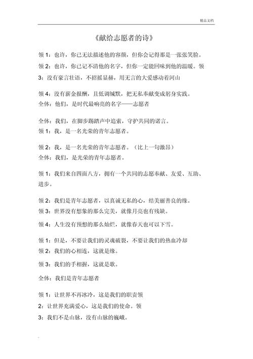 驰援疫情一线/驰援一线手抄报-第7张图片 驰援疫情一线/驰援一线手抄报-第7张图片