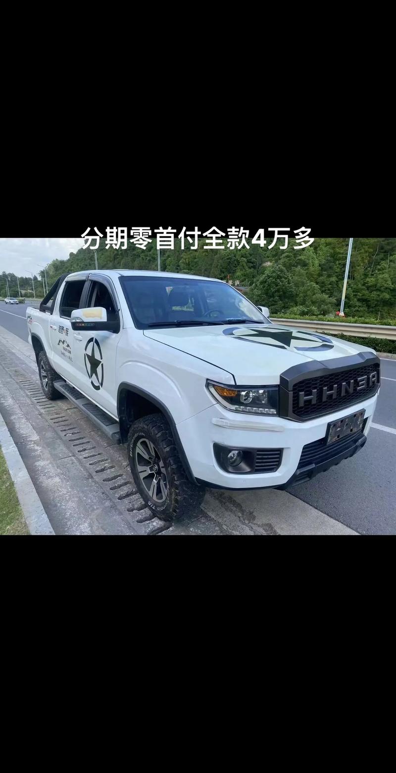 海南皮卡限行-海南皮卡限行规定-第5张图片 海南皮卡限行-海南皮卡限行规定-第5张图片