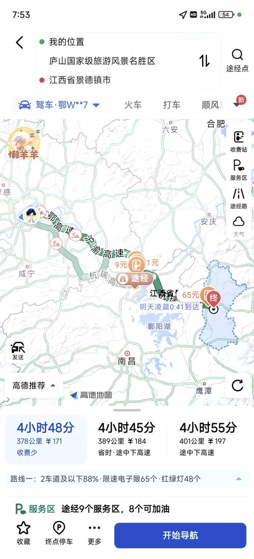 安陆疫情公安/安陆市疫情防控-第1张图片 安陆疫情公安/安陆市疫情防控-第1张图片