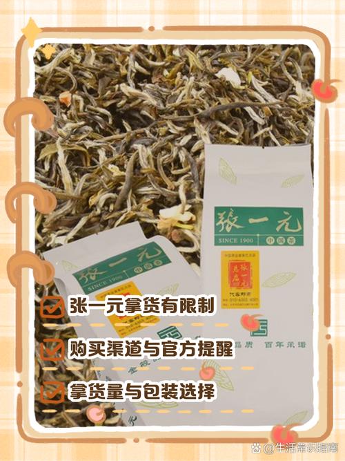 【安徽疫情茶叶,安徽茶叶出口现状及对策】-第2张图片