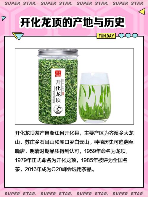 【安徽疫情茶叶,安徽茶叶出口现状及对策】-第3张图片