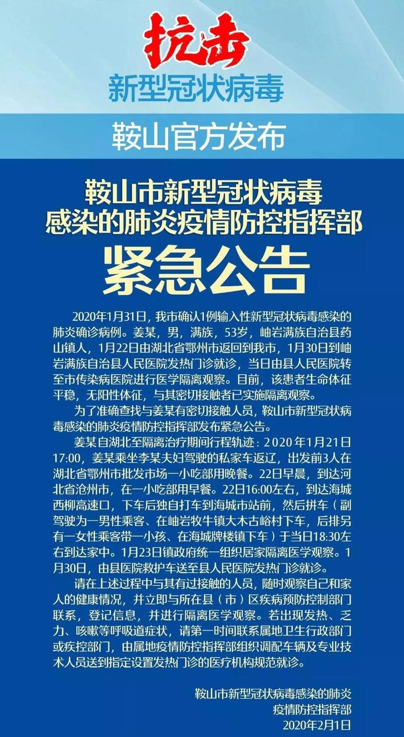 【鞍山疫情洗浴,鞍山疫情洗浴中心】-第5张图片 【鞍山疫情洗浴,鞍山疫情洗浴中心】-第5张图片