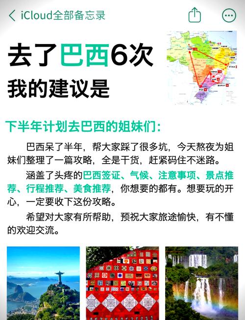 巴西疫情五万-巴西疫情五万人感染-第1张图片 巴西疫情五万-巴西疫情五万人感染-第1张图片
