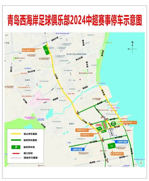 【黄岛区限行,青岛黄岛区限号吗2020】-第3张图片