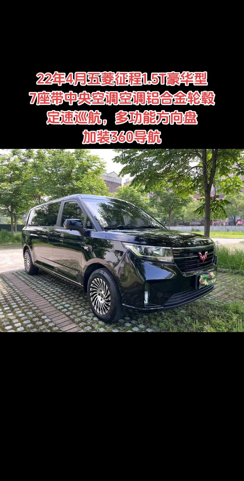 五菱宏光限行/五菱宏光限制-第1张图片 五菱宏光限行/五菱宏光限制-第1张图片