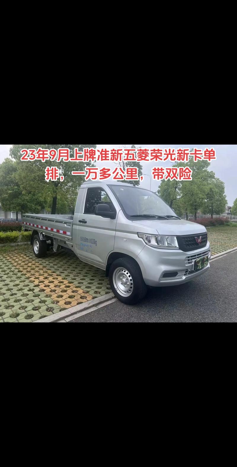 五菱宏光限行/五菱宏光限制-第5张图片 五菱宏光限行/五菱宏光限制-第5张图片