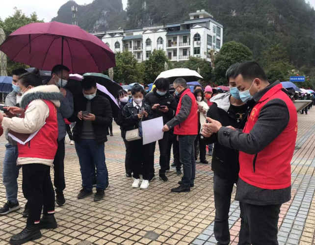 巴马疫情防控-巴马疫情防控指挥部电话-第1张图片 巴马疫情防控-巴马疫情防控指挥部电话-第1张图片