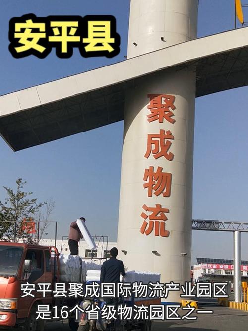 安平官方疫情/安平最新消息