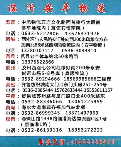 安平官方疫情/安平最新消息-第5张图片 安平官方疫情/安平最新消息-第5张图片