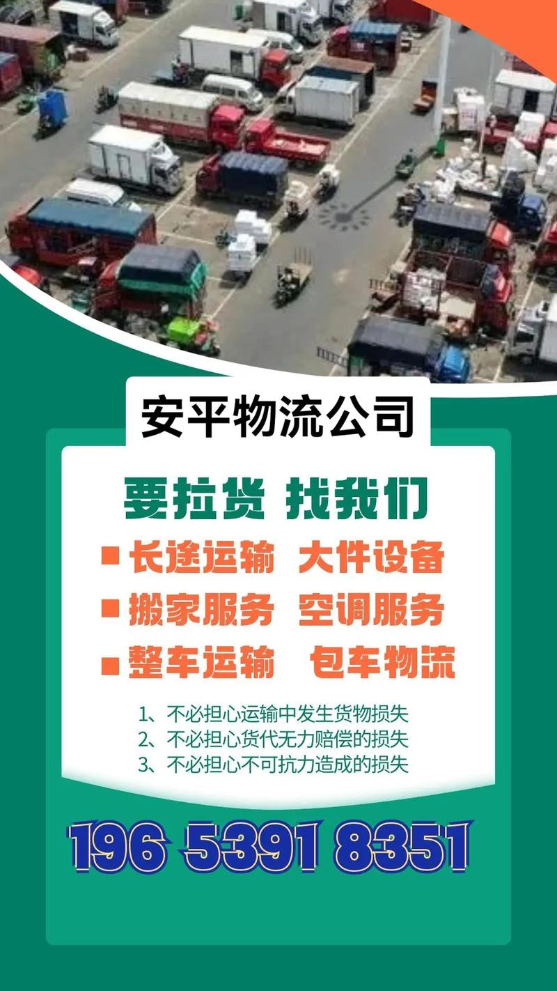安平官方疫情/安平最新消息-第7张图片 安平官方疫情/安平最新消息-第7张图片