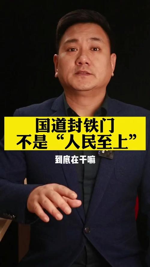 【安徽疫情国道,安徽疫情路况交通管制】-第4张图片 【安徽疫情国道,安徽疫情路况交通管制】-第4张图片