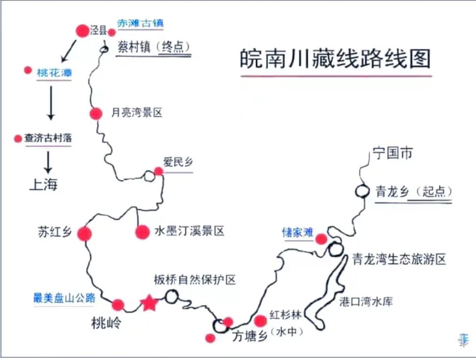 【安徽疫情国道,安徽疫情路况交通管制】-第6张图片 【安徽疫情国道,安徽疫情路况交通管制】-第6张图片