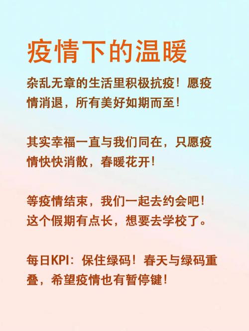 安康疫情救济/安康市新冠肺炎疫情防控指挥部办公室-第1张图片 安康疫情救济/安康市新冠肺炎疫情防控指挥部办公室-第1张图片