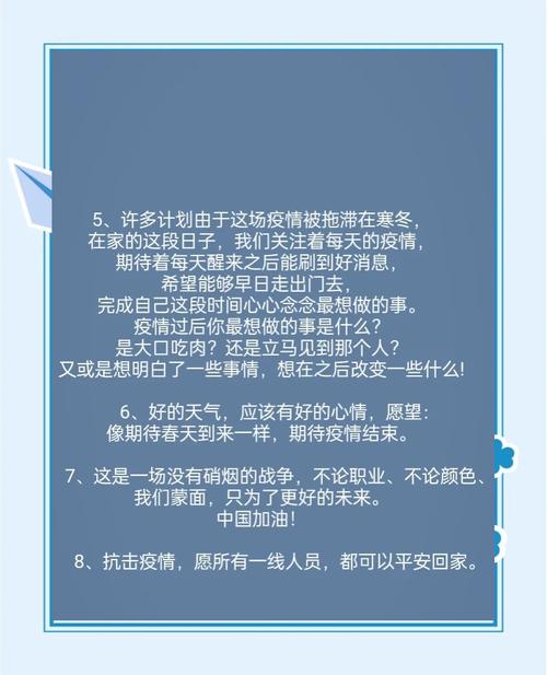安康疫情救济/安康市新冠肺炎疫情防控指挥部办公室-第4张图片 安康疫情救济/安康市新冠肺炎疫情防控指挥部办公室-第4张图片