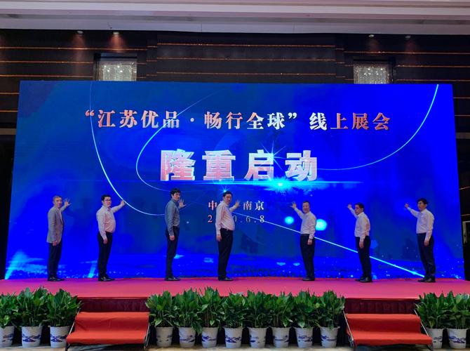 【江苏今日疫情,今日江苏疫情动态】-第1张图片 【江苏今日疫情,今日江苏疫情动态】-第1张图片