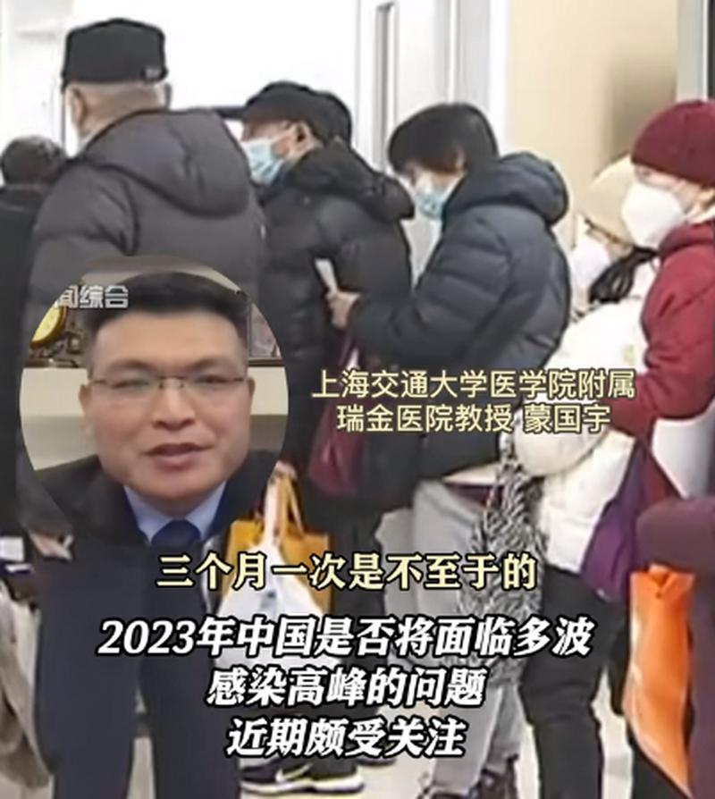 2023年6月疫情消失(2023年疫情结束了吗)-第4张图片 2023年6月疫情消失(2023年疫情结束了吗)-第4张图片